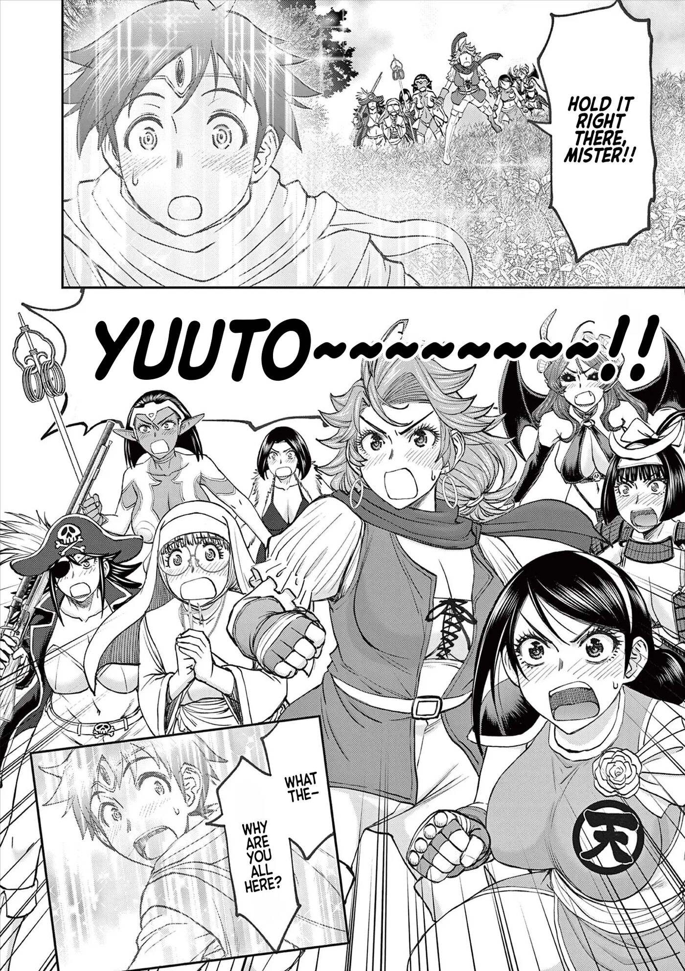 Affair In Another World Ii ~guided Married Women And The Clumsy Reincarnated Hero~ Chapter 9000 Page 135